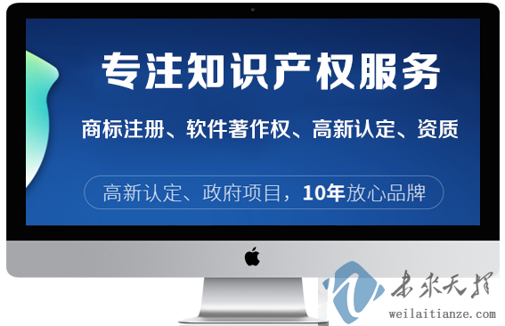軟件著作權(quán)：保護與創(chuàng)新的法律基石